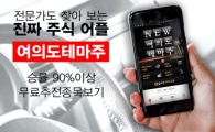 남북경협株, “개성공단 2000만평 확장” 마지막수혜주 공개!!