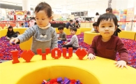 롯데월드몰, 황금 연휴 이벤트 진행 