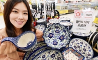 홈플러스 "폴란드산 프리미엄 식기 구경하세요"