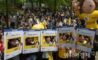 [포토]정의당, 사전투표 독려 캠페인