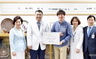 “암환자 돕자” 잇단 후원·휠체어 기부·헌혈증 전달