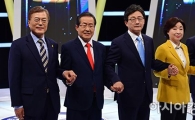 [포토]마지막 토론회, 최후의 승자는?