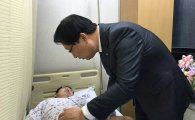 [포토] 코레일 홍순만 사장, KTX 폭행피해 승무원 위로 방문 