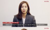 '완벽한 아내' 고소영 종영 소감, "여러분 자주 만날 계획 만들어 보겠다"
