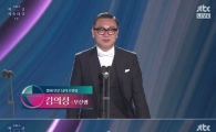 '백상예술대상' 김의성, "소처럼 일하겠다"…'더 킹' 눈물 흘리는 김소진 