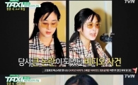 '택시' 함소원 "24살 어린 나이에…", ‘H양 비디오 루머’ 전말 고백 
