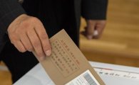 4시 사전투표율 9.45%…투표인원 400만명 넘어