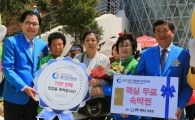 완도국제해조류박람회 70만명 돌파