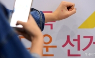 선관위, 투표지분류기 최종 모의실험