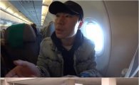 '나 혼자 산다' 이시언, 생애 첫 일본 여행…입국 신고서 한국어로 작성? 