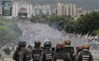 베네수엘라 反정부시위 38명 사망…美 "개탄스럽다"