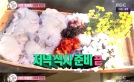 '우결' 최민용, 장도연 위한 마지막 저녁 만찬…일식집 배모양 회접시 등장