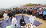 보성군,일림산 제16회 철쭉문화행사 산신제례 올려