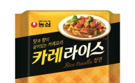 농심, 카레라이스 쌀면 출시 