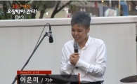 문재인 프리허그, 가수 이은미·김광진·강산에 참석…콘서트 방불케 하는 열기