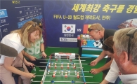 전주국제영화제 속 U-20월드컵 열기 ‘후끈!