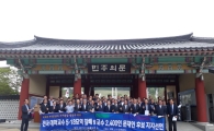 전국 76개 대학교수 2,385명 “문재인 후보 지지” 선언