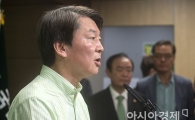 안철수 "洪찍으면 文못이겨…여론조사 뒤엎는 대역전극"
