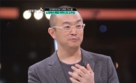  ‘박지윤과 열애설’ 조수용 누구?…네이버 검색창 디자인한 인물