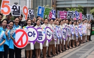 [포토]'투표로 희망을 선물하세요'