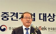 첫 '중견기업 대상'에 형지·종근당 등 5개사 (종합)