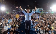 [포토]문재인, 광화문 마지막 집중유세