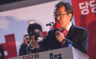 [포토]지지 호소하는 홍준표 후보