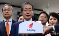 한국당, 당권 놓고 진흙탕 싸움…"친박 바퀴벌레" vs "낮술 드셨나"