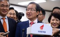 한국당 "친북좌파 심판…洪 압도적 승리 만들어달라"