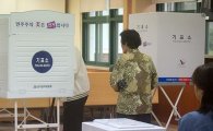 오후 1시 투표율 55.4%, 지난 대선 '훌쩍'…사전투표 합산 시작