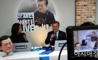 [포토]투표 독려하는 문재인 후보