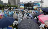 [포토]궂은 날씨 속 광장으로 모인 시민들