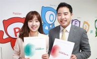 [포토]하나금융그룹, 2016 지속가능경영보고서 발간 