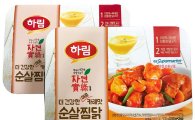 닭과 카레의 만남…하림 자연실록 '더 매콤한 카레맛 순살찜닭' 출시