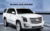 캐딜락, 7인승 고급 SUV '에스컬레이드' 판매…1억2780만원
