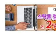 달리는 말에 올라탈 시점...3배 투자금으로 기회 살린다면?