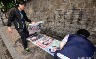 [포토]선거벽보 회수 작업 