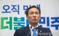 우상호 "문재인 정부 '정무장관' 신설"…전병헌 靑 정무수석에게 공식 건의(종합)