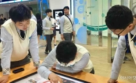 호남대 IT스퀘어, 여수 문수중 대상 IT체험