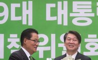 안철수 "좌절않겠다…대한민국 변화위해 역할 다할것"