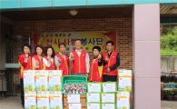 함평우체국 천사사랑 봉사단 “노인요양시설 방문”