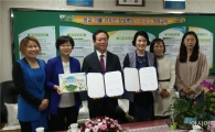 “장성우체국－장성중앙초교 행복나눔 결연”업무협약 체결