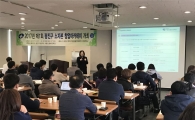 광진구, 3D프린팅 전문 창업교육 