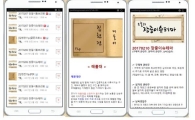 단기간 큰손실을 본 투자자들에게 안정적인 정책주로 마지막 기회를 잡는 방법은?