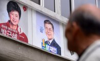 한국당 "文 국정교과서 폐지 지시, 통합·협치 정신에 반해"