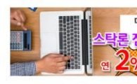 10년만의 정권교체 기대감, 정책효과 후광 어디로..