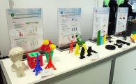 SK케미칼, 세계적 3D 프린팅 컨퍼런스서 ‘스카이플리트’ 소개