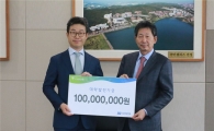 ADT캡스, 단국대 천안캠퍼스에 대학발전기금 1억원 전달