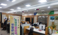 진도군, 월 30만∼100만원 ‘농업인 월급제’시행