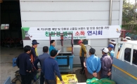 진도군, 벼 키다리병 0% 위한 볍씨 종자소독 연시회 개최